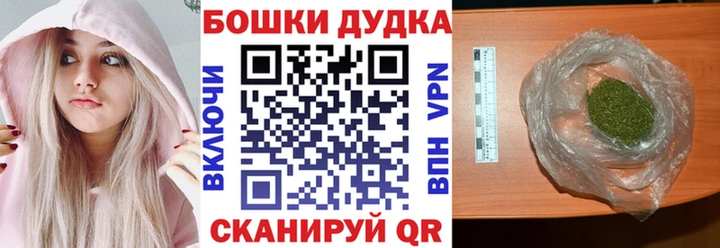 Где найти наркотики Гвардейск СОЛЬ  COCAIN  МДМА  ГАШ  Мефедрон 