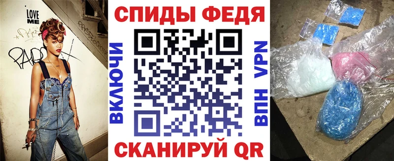 купить закладку  Гвардейск  Amphetamine VHQ 