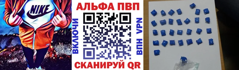 Alfa_PVP СК КРИС  где можно купить   Гвардейск 