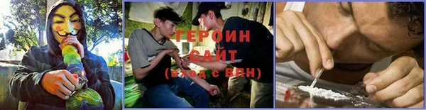 прущий лед Армянск