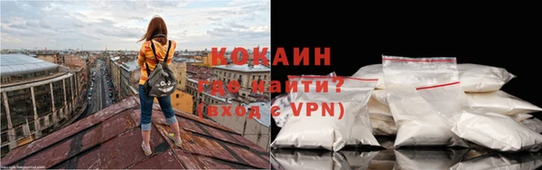 прущий лед Армянск