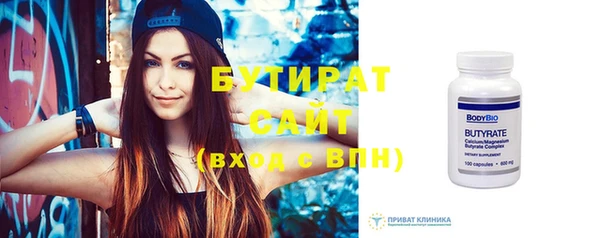 прущий лед Армянск