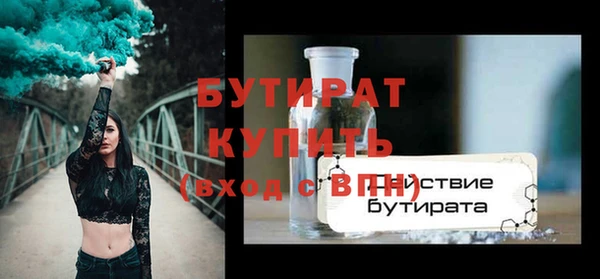 молекула духа Арсеньев