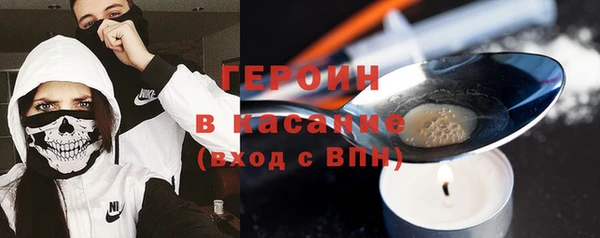 прущий лед Армянск