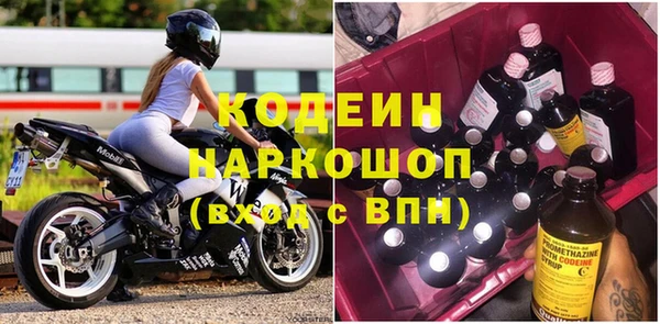 прущий лед Армянск