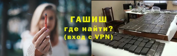 прущий лед Армянск