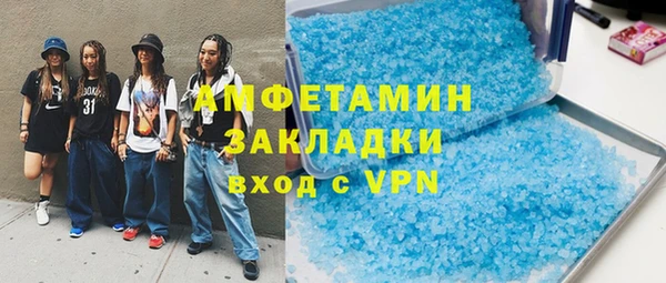 скорость mdpv Аркадак