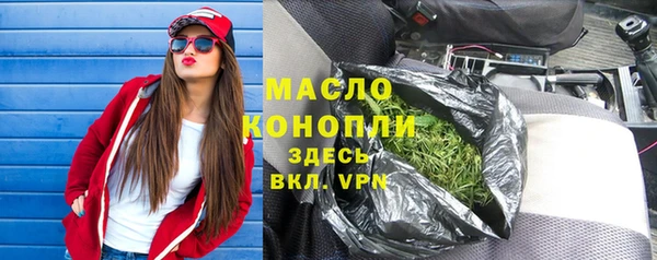 прущий лед Армянск