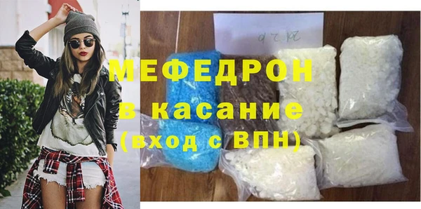скорость mdpv Аркадак