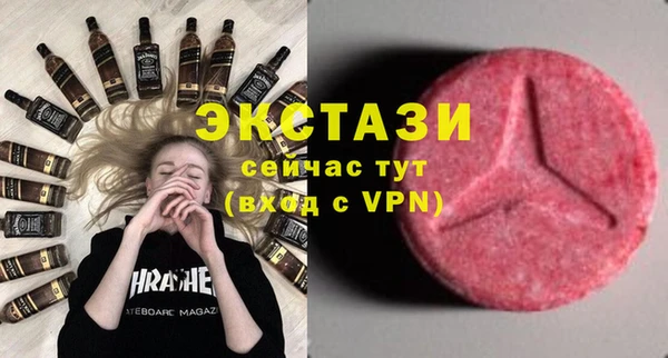 прущий лед Армянск