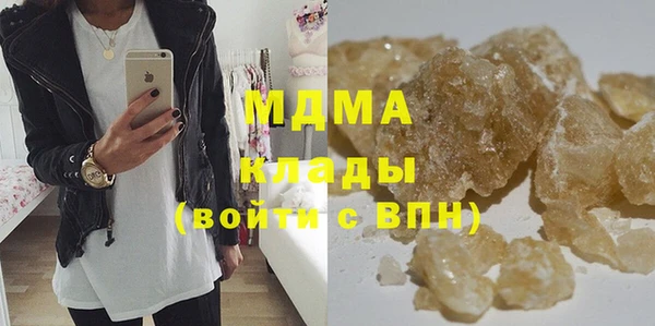 прущий лед Армянск