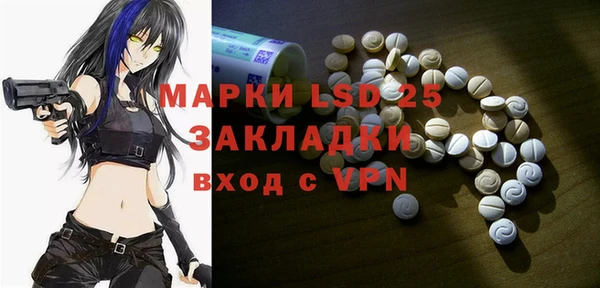 прущий лед Армянск