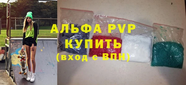 молекула духа Арсеньев