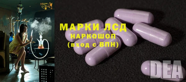 прущий лед Армянск