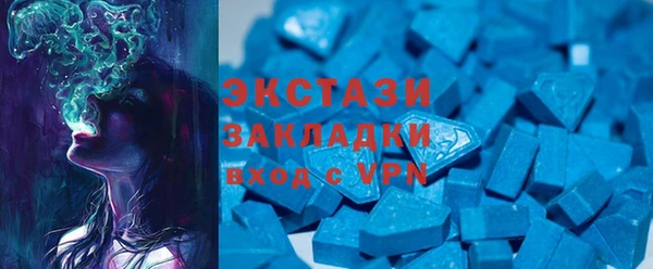 прущий лед Армянск