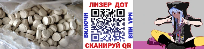 Лсд 25 экстази кислота  Гвардейск 