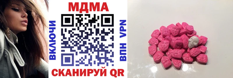 магазин продажи   Гвардейск  MDMA Molly 