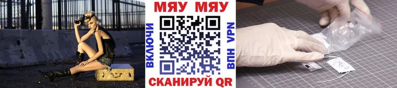 OMG ТОР Гвардейск Мефедрон мука