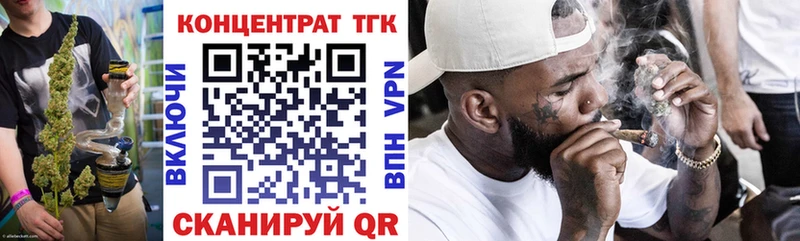 продажа наркотиков  Гвардейск  Дистиллят ТГК концентрат 
