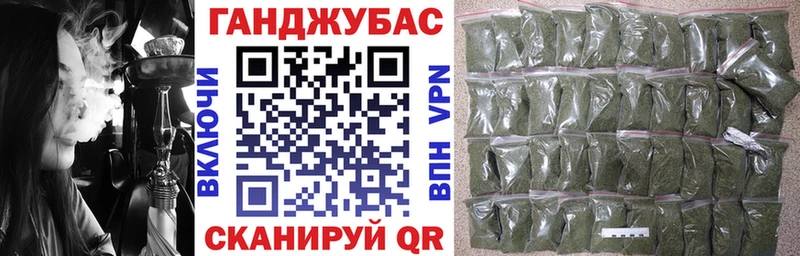 Канабис VHQ ссылка на мегу зеркало Гвардейск